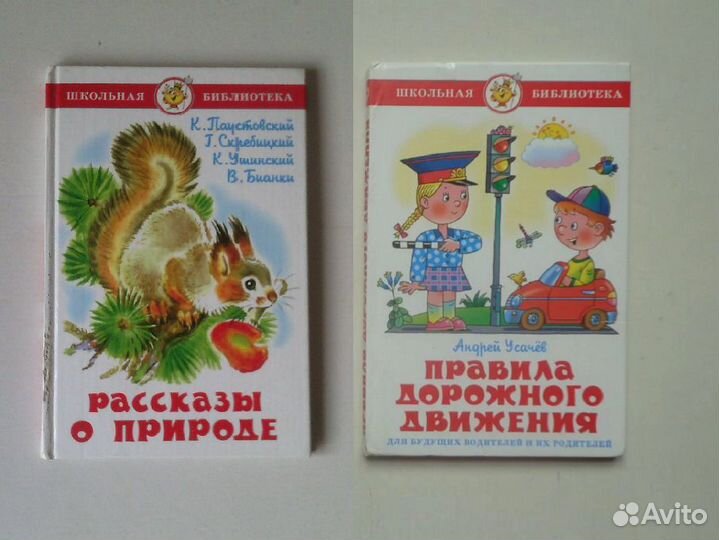 3) Детские книги, книги для детей