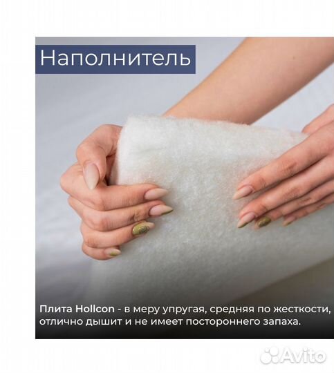 Топпер. Матрас Топпер пенополиуретан