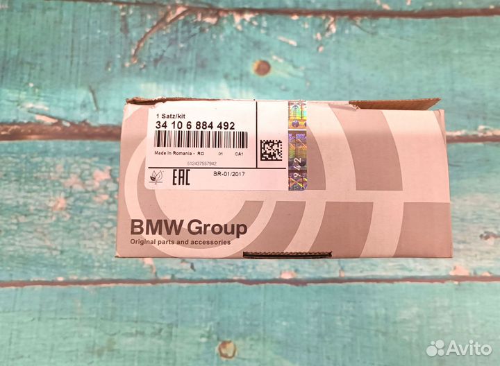 Тормозные колодки BMW G01 G30 F45 новые