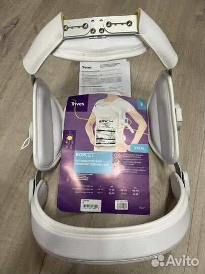 Корсет ортопедический гиперэкстензионный