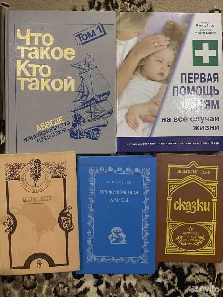 Детские книги