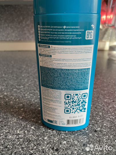 Отдам оттеночный бальзам Тоника новый