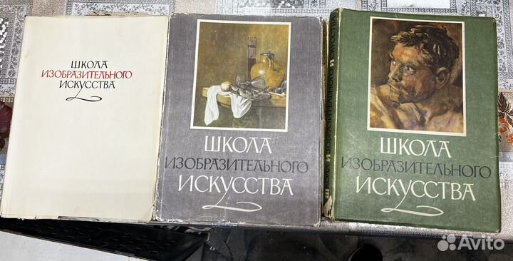 Школа изобразительного искусства. В 10-ти выпусках