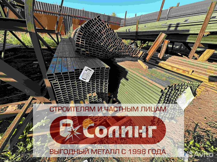Профильная труба прямоугольная 20х40х2