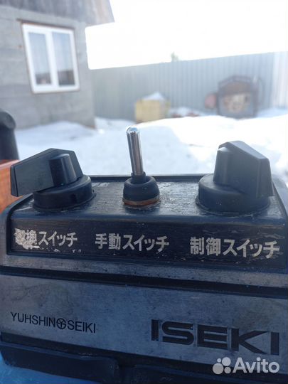 Мини-трактор ISEKI TU170, 2014