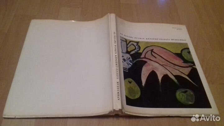 Художественные альбомы отеч. и заруб. художников