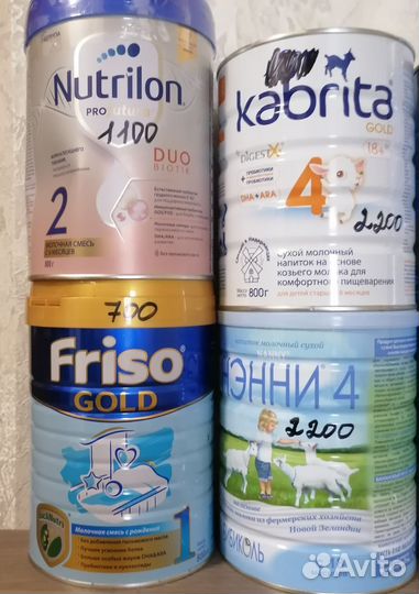 Детская смесь