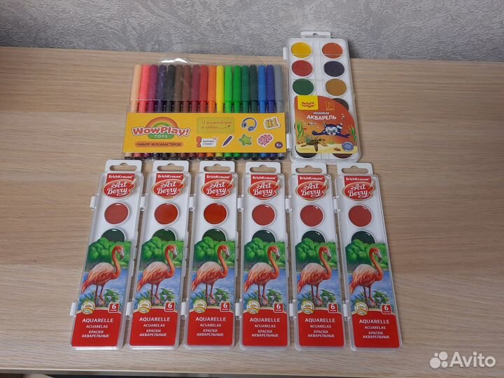 Акварельные краски