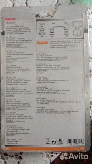 Кабель скарт-скарт