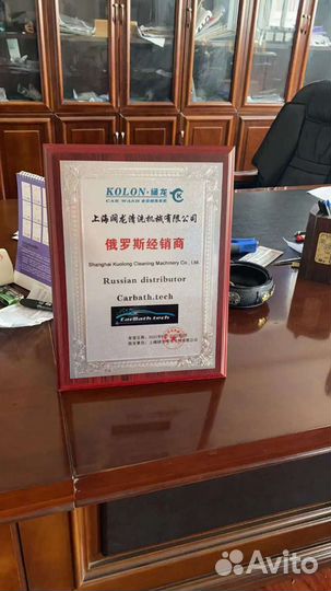 Автомойка робот