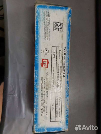 Электробензоносос татэ 18.3780