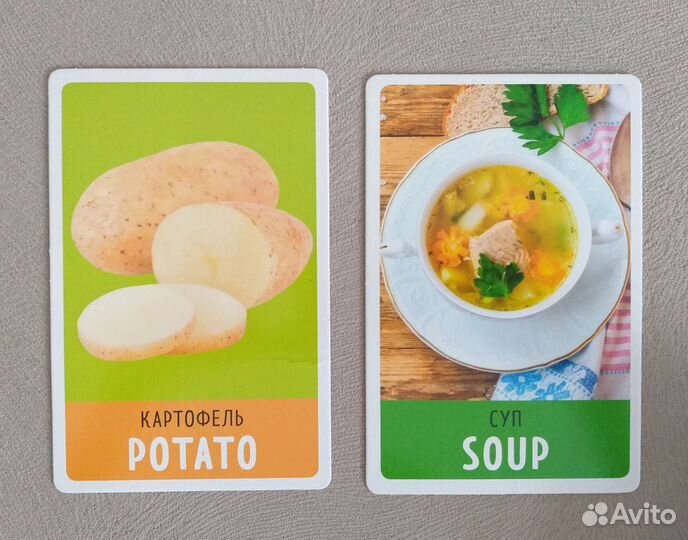 Карточки для детей 