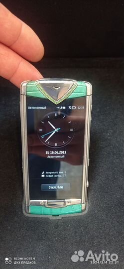 Vertu Constellation Candy, 32 ГБ