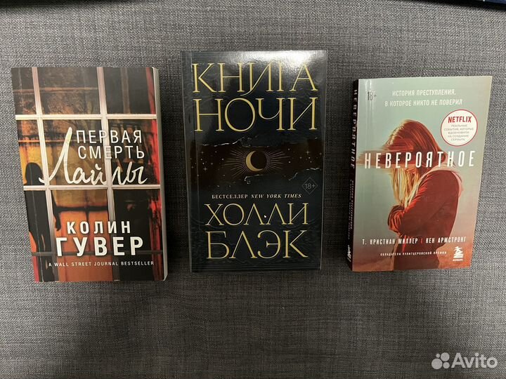 Книги