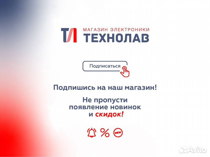 iPhone 15, 128 ГБ