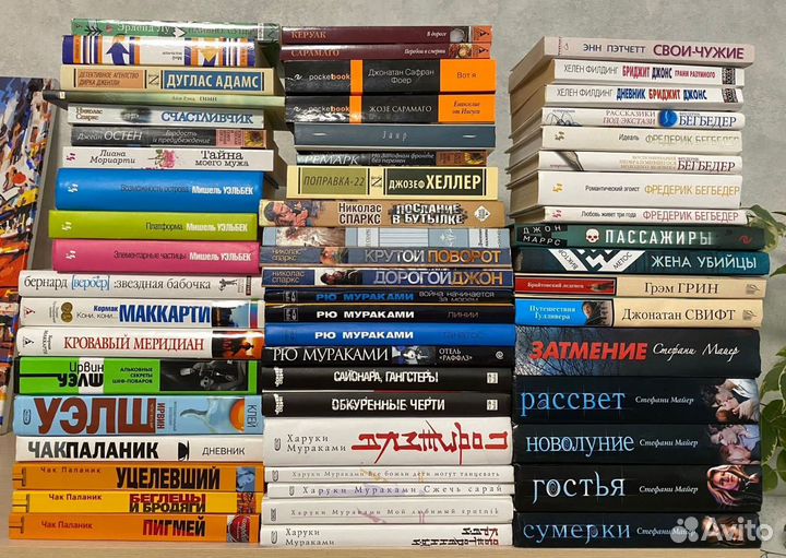 Книги