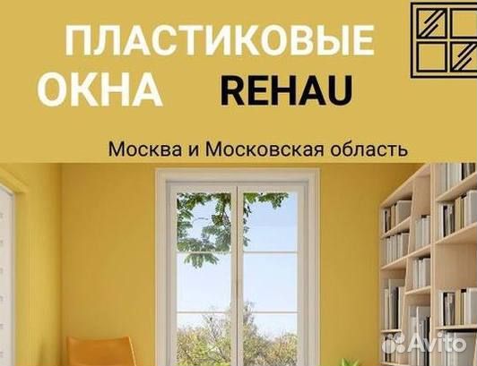 Окна и балконы новые