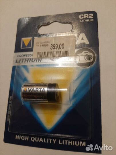 Батарейка CR2 литиум 3v