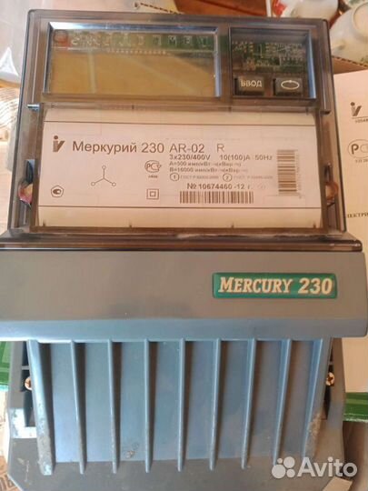 Счетчик электрический