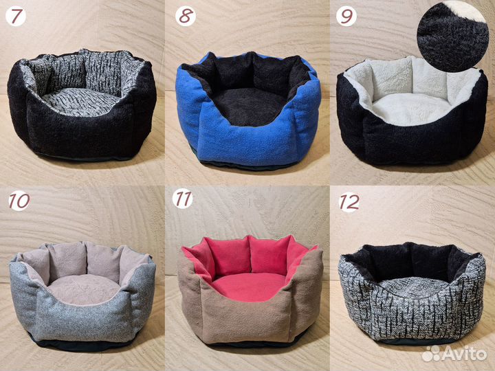 Лежанка для кошек и собак шерстяная 47см