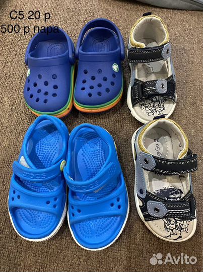 Обувь детская
