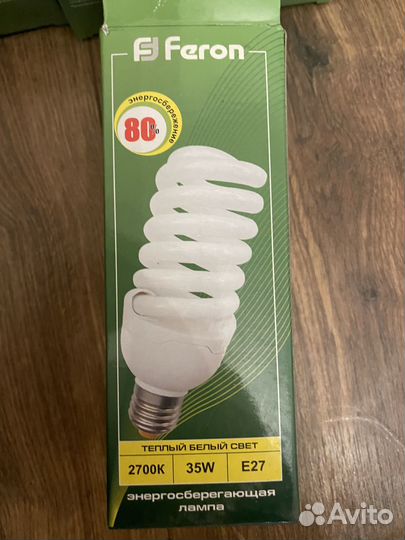 Лампа энергосберегающая 35Вт Е27 2700К теплый свет
