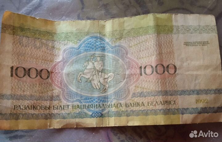 Деньги