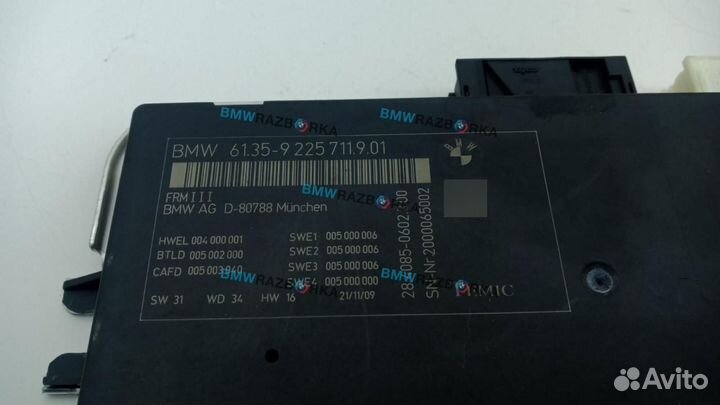 Блок управления светом BMW 5 F10/F11/GT F07 2010