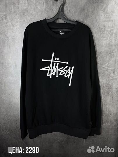 Худи Nike Stussy