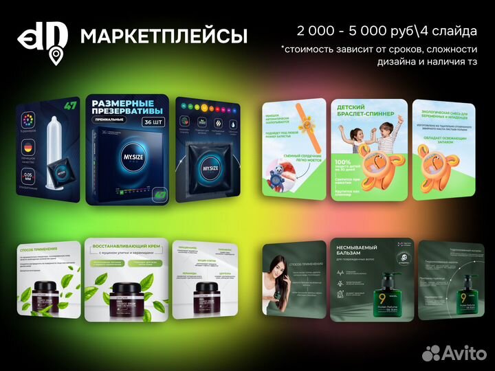 Графический дизайн, брендинг, логотип