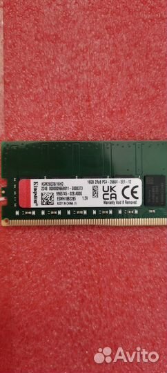 Серверная память DDR4