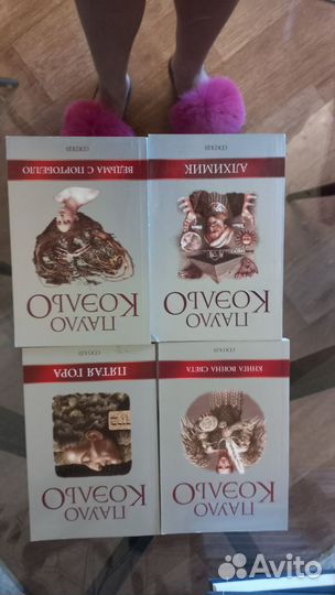 Паоло коэльо