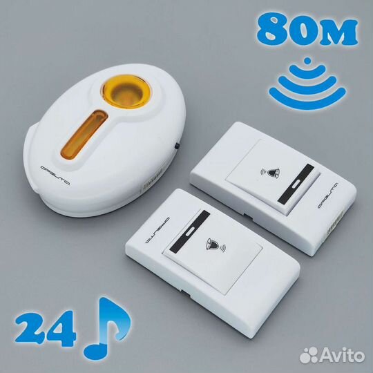 Звонок дверной на 2 кнопки Орбита OT-HOC14