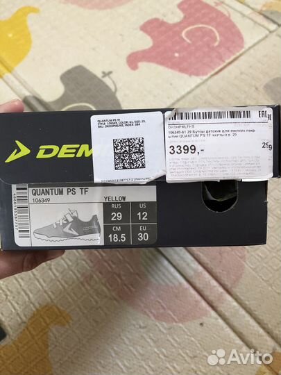 Бутсы Demix Quantum PS TF 29 р-р