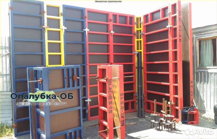 Опалубка стеновая