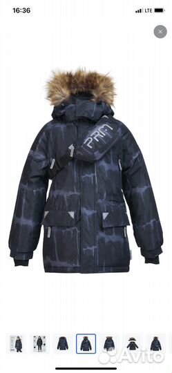 Куртка зимняя