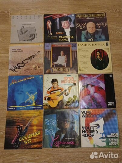 Пластинки виниловые