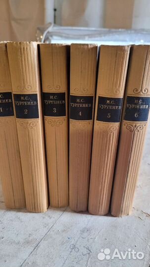 Тургенев собрание сочинений