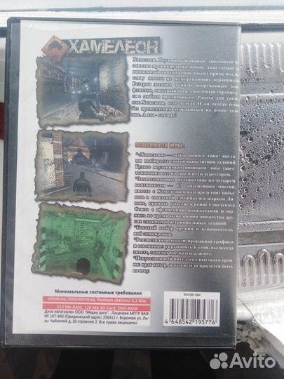 Компьютерные игры диски dvd