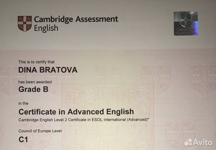 Репетитор по английскому языку егэ/огэ