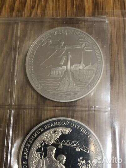 Полный набор Молодая Россия