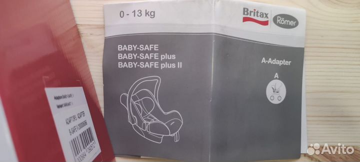 Адаптеры click&go для автолюльки britax romer