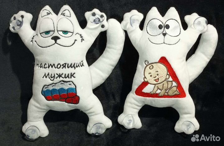 Котики в машину