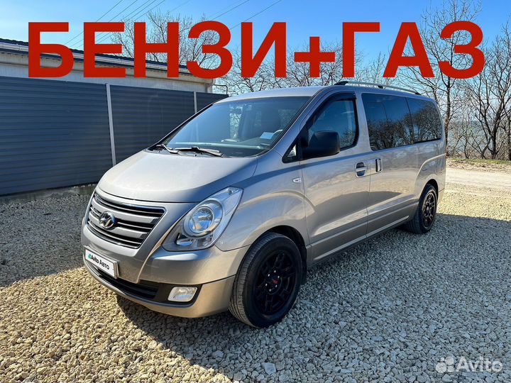 Hyundai H-1 2.4 AT, 2013, 225 000 км