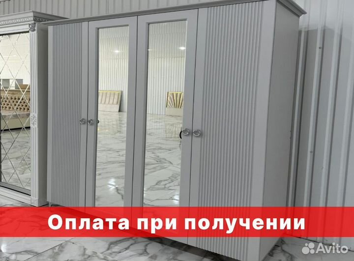 Шкаф. Доставка по России