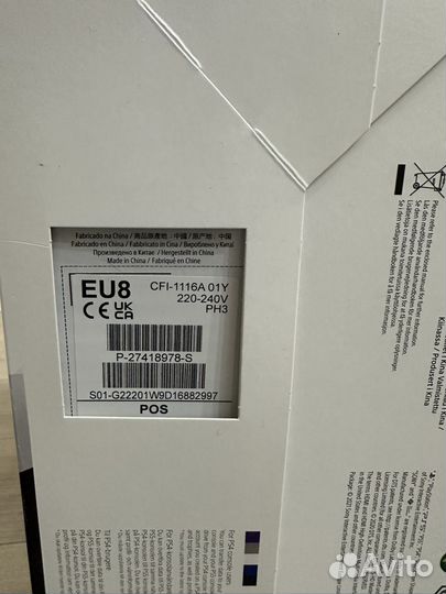 Sony playstation 5 ps5 с дисководом