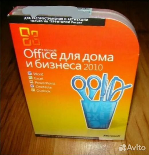 Microsoft Office 2010 Для дома и бизнеса BOX