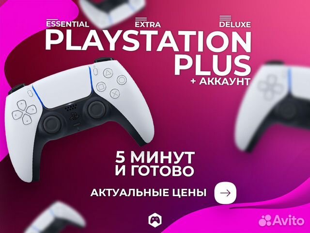 PS Plus Турция объявление продам