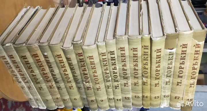 Редкое собрание сочинений М.Горького в 18-ти томах