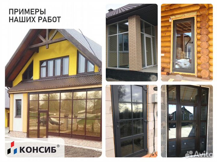 Пластиковые окна от производителя